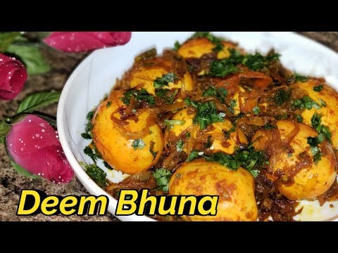 Quick and Easy!!! DEEM BHUNA (Boiled Egg Fry) ডিম ভুনা  Sylheti Recipe//Bangladeshi Recipe