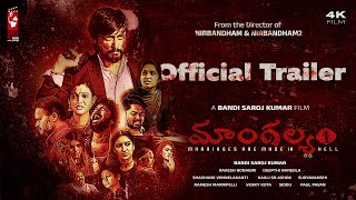 Mangalyam movie Trailer | Bandi Saroj kumar | Telugu movies