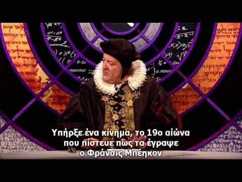 QI S09E17-The Immortal Bard-2012-part 1/2 - Greek subtitled