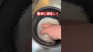 一人暮らし初めての自炊はこれ