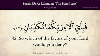 Quran 55. Ar-Rahman (The Beneficent): Arabic and English translation HD 4K