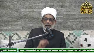 6 د. عبدالصبور السيد، المجلس السادس (لب الأصول) (ساحة الدح)
