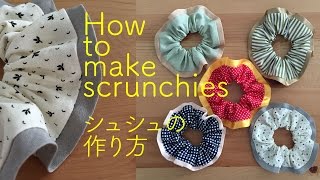 【ミシンで簡単！】初心者向けシュシュの作り方｜How to Make a Scrunchie with a Sewing Machine Part 2