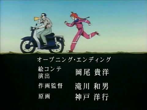 ED1 «Aoi Kaze no Mukou ni» — Юко Миямура