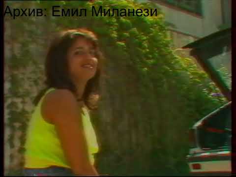 Златни 1990   1 с надписи