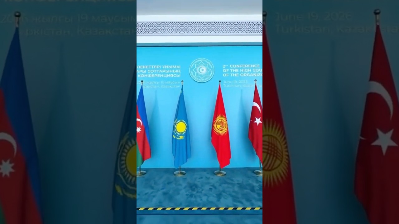 The 2nd Conference of the High Courts of the Organization of Turkic States was held in Turkistan