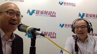 【傳媒訪問】加息潮下的四個操作機會