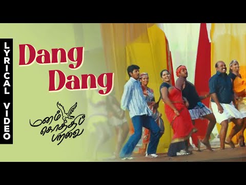 Dang Dang - Manam Kothi Paravai | Sivakarthikeyan | Athmiya Rajan | Ezhil | D Imman