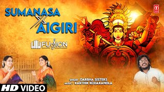 Sumanasa Aigiri (Classical Fusion) by Darbha Sisters