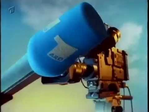 ARD Exclusiv Intro 1993