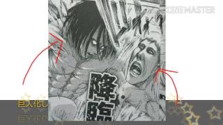 エレン Ss クリスタ تحميل اغاني مجانا