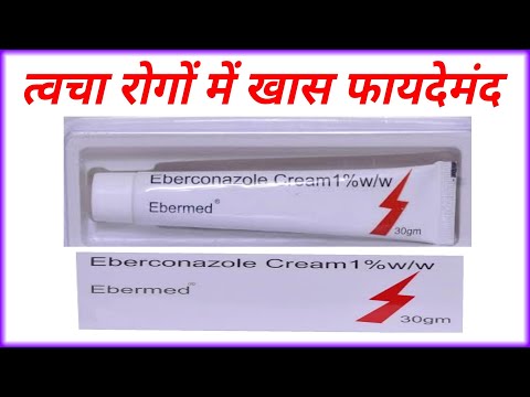 30g eberwin eberconazole cream
