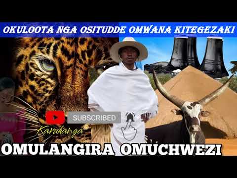 Okuloota nga ositudde omwana kitegezaki? - Omulangira Omuchwezi