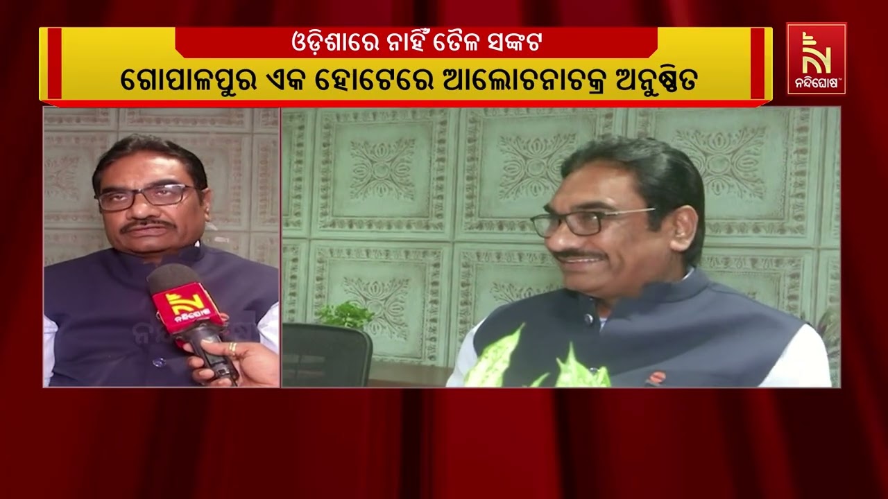 କିଛିଦିନ ହେଲା ପେଟ୍ରୋଲ ଓ ଡିଜେଲ ଅଭାବକୁ ନେଇ ଲୋକ ଚିନ୍ତାରେ