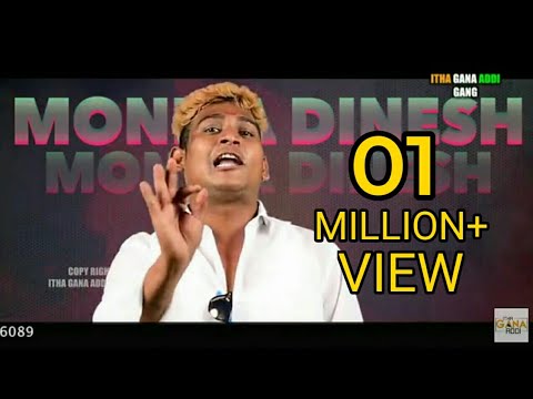 Cover Song Gana Monisa Dinesh Vayamoodathu thorandha  vayamoodathu PLZ SUBSCRIBE