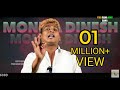 Cover Song Gana Monisa Dinesh Vayamoodathu Thorandha Vayamoodathu PLZ SUBSCRIBE
