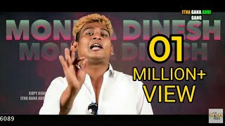 Download lagu Cover Song Gana Monisa Dinesh Vayamoodathu thorandha  vayamoodathu PLZ SUBSCRIBE mp3