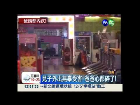 愛子外出遇索命惡煞...父母都崩潰!