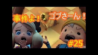 ヴァンパイア討伐！アドベンチャーだと強いでごわす！#23スナックワールドトレジャラーズ　シソッパ