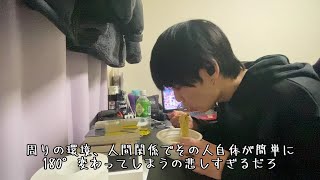素直な人間は白にも黒にもなる