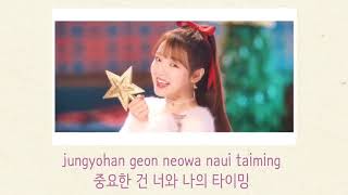 B1A4, OH MY GIRL(오마이걸), ONF(온앤오프) _ Timing(타이밍) 가사(Lyrics) [KOR/ROM]