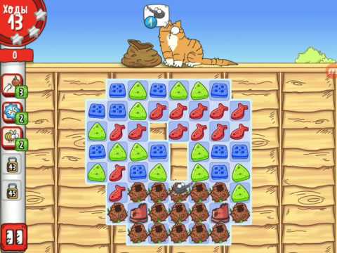 Simon's cat - Crunch Time level 24