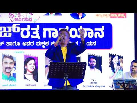 Song " Anuraga Yenaythu "  Movie " Nee Nanna Gellalare  "