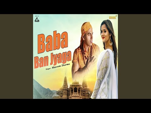 Baba Ban Jyaga (Full Audio) — watch video