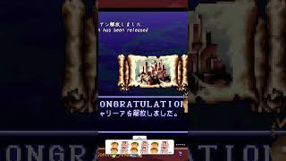 伝説のオウガバトル、最後の戦い | #retro #PS1