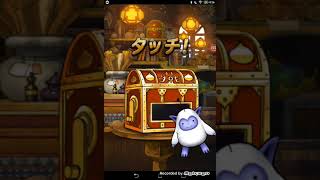【DQMSL】今日はドラクエの日！金地図確定20連ガチャを引きます！