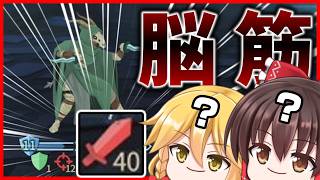 【怪力】サイレントの筋力が大変なことになりました。#slaythespire2  #スレスパ2【ゆっくり実況】