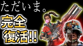 【重大告知】ただいま。完全に復活しました！！
