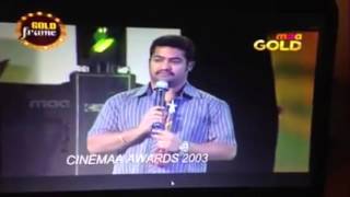 NTR and Mahesh winning Best Actor Award on same stage