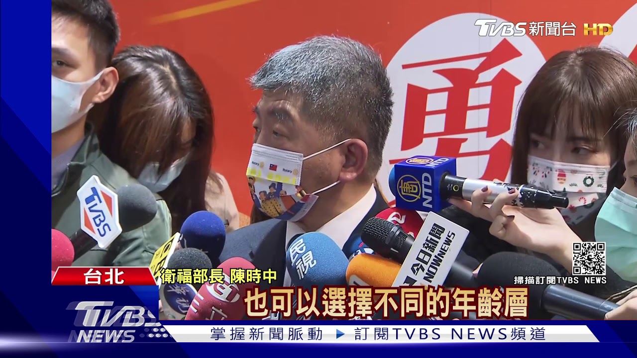 歐盟禁疫苗出口、效應擴大? 陳時中坦言:很緊迫