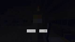 【Minecraft】みんなで町を作る会【#5】