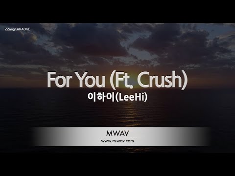 [짱가라오케/노래방] 이하이(LeeHi)-For You (Ft. Crush) [ZZang KARAOKE]