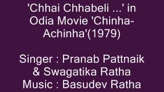 Pranab Pattnaik sings 'Chhai Chhabeli....' in Movie 'Chinha Achinha'