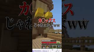 独創的な建築で大爆笑のめにまにバイト  #マイクラ #にじさんじ #vtuber #shorts