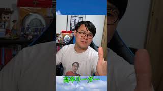 これだから大卒は