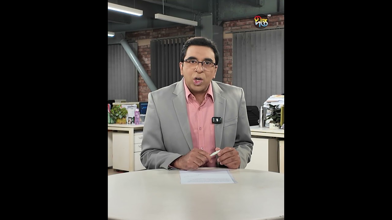 আজ রাত ১১টার সংবাদে যা দেখবেন l ১৭ অক্টোবর ২০২৬ l News Announcement l Deepto News