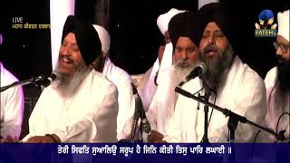 Download lagu Mahaan Kirtan Samagam | Brampton Ground I Bhai Satvinder Singh and Harvinder Singh Delhi Wale I 2022 mp3