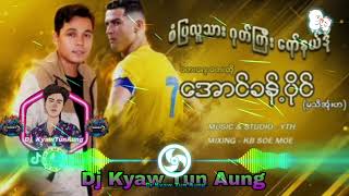 Download lagu စံပြလူသား ဂုတ်ကြီး ရော်နယ်ဒို By Dj KyawTunAung (CR 7 & Ma Thi Oung Ha) mp3 Download lagu စံပြလူသား ဂုတ်ကြီး ရော်နယ်ဒို By Dj KyawTunAung (CR 7 & Ma Thi Oung Ha) mp3