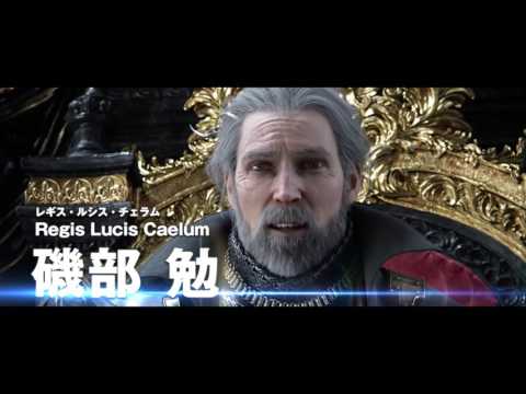 Kingsglaive  Final Fantasy XV Official Japanese Teaser Trailer #1 2016   Lena Headey Movie HD