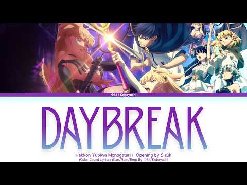 小林 II and 小林