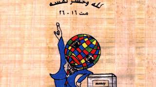 Current 93 — She Took Us to the Places Where the Sun Sets (live)