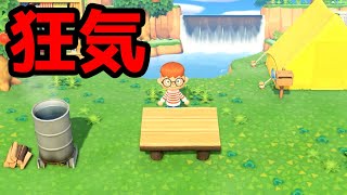【あつ森】あつまれどうぶつの森アフレコしたらヤバいのできたwww