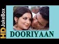 Dooriyaan 1979 Full Video Songs Jukebox Uttam Kumar Sharmila Tagore Shreeram Lagoo