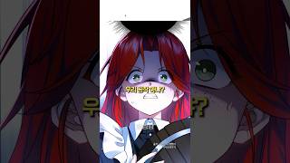 Download lagu 죽은 공작과 술래잡기를 하던 시녀의 최후 mp3