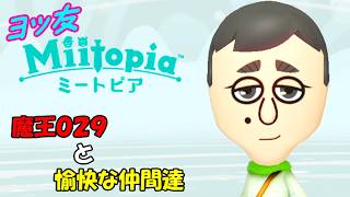 顔面捜索story 【ミートピア 魔王029と愉快な仲間達】 #15