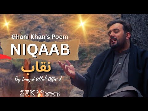 Ghani Khan Poem Niqaab Da Che Za Zan Lewanay Kam By Enayat Ullah Official 2026